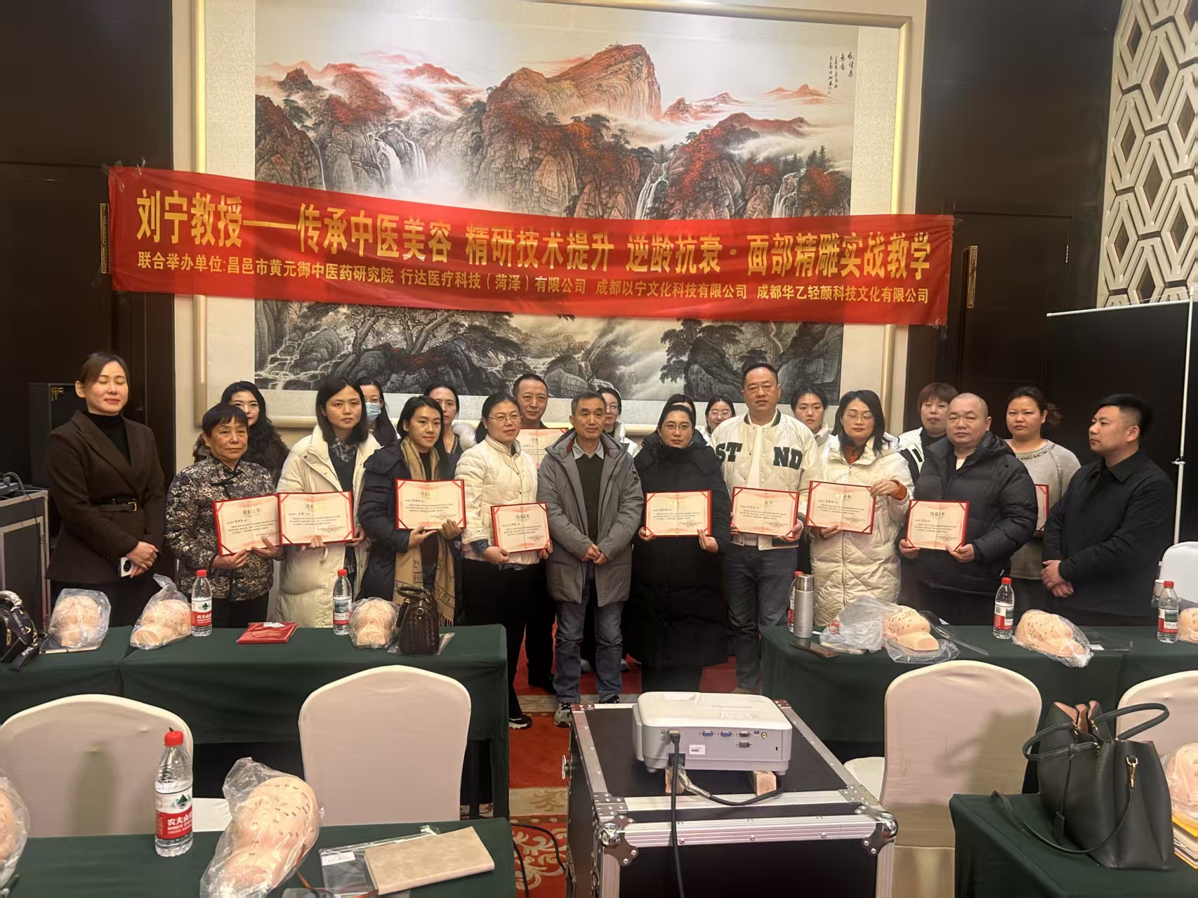 名医名术扎根鸢都——《中医美容抗衰综合实战技术精英班》在潍坊昌邑圆满举行