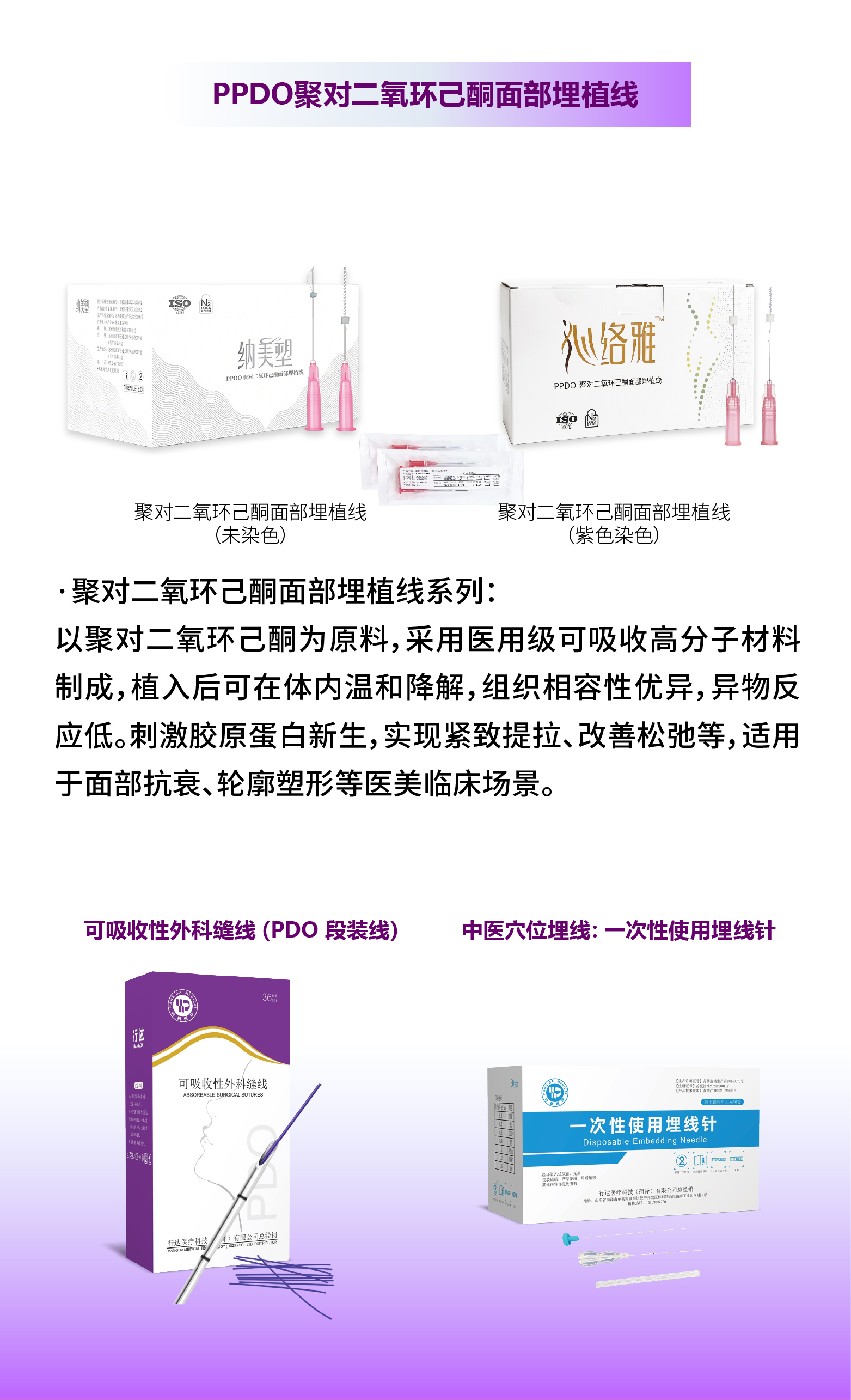 公众号紫亚兰展会-05.jpg