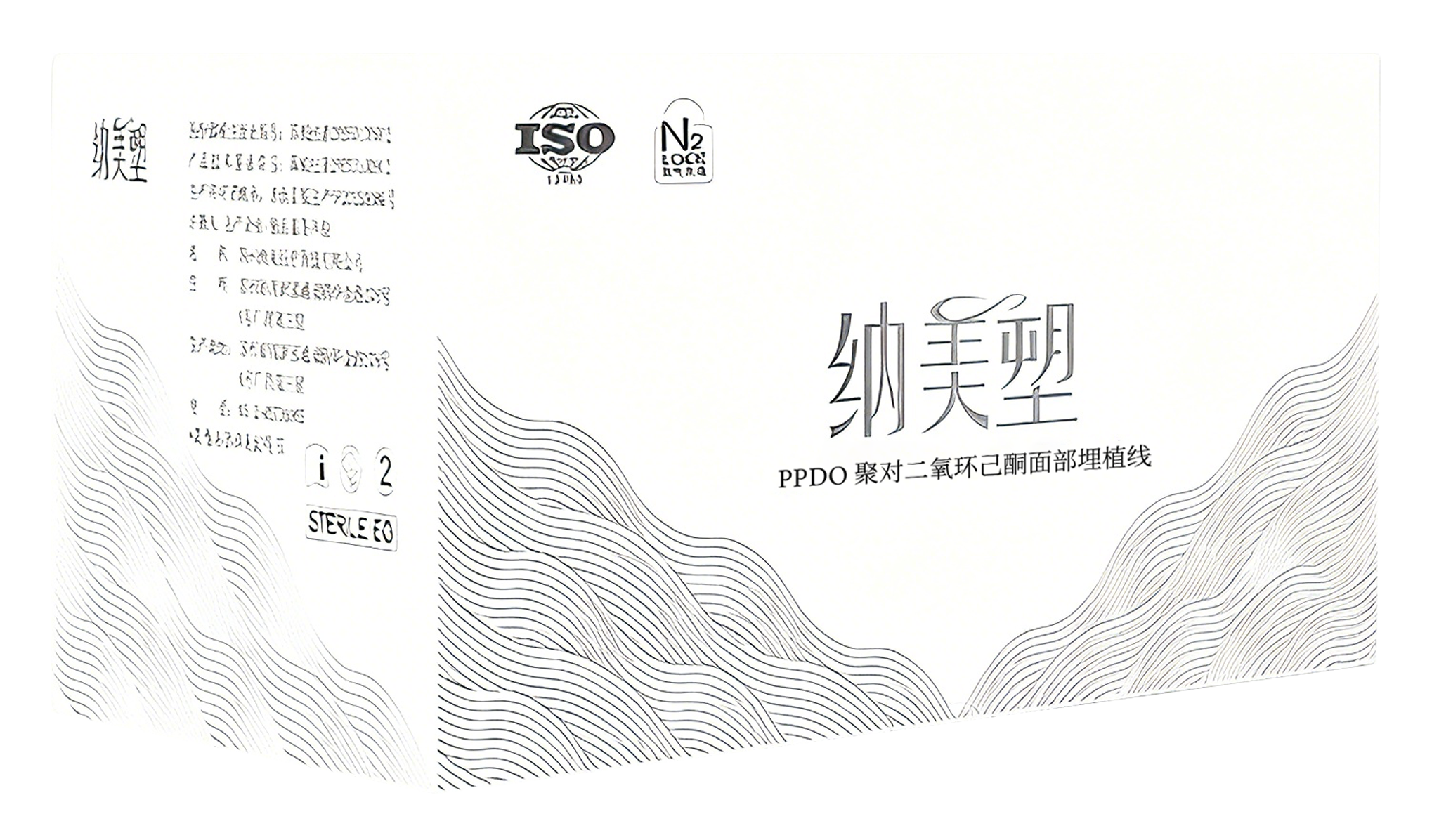 聚对二氧环己酮面部埋植线