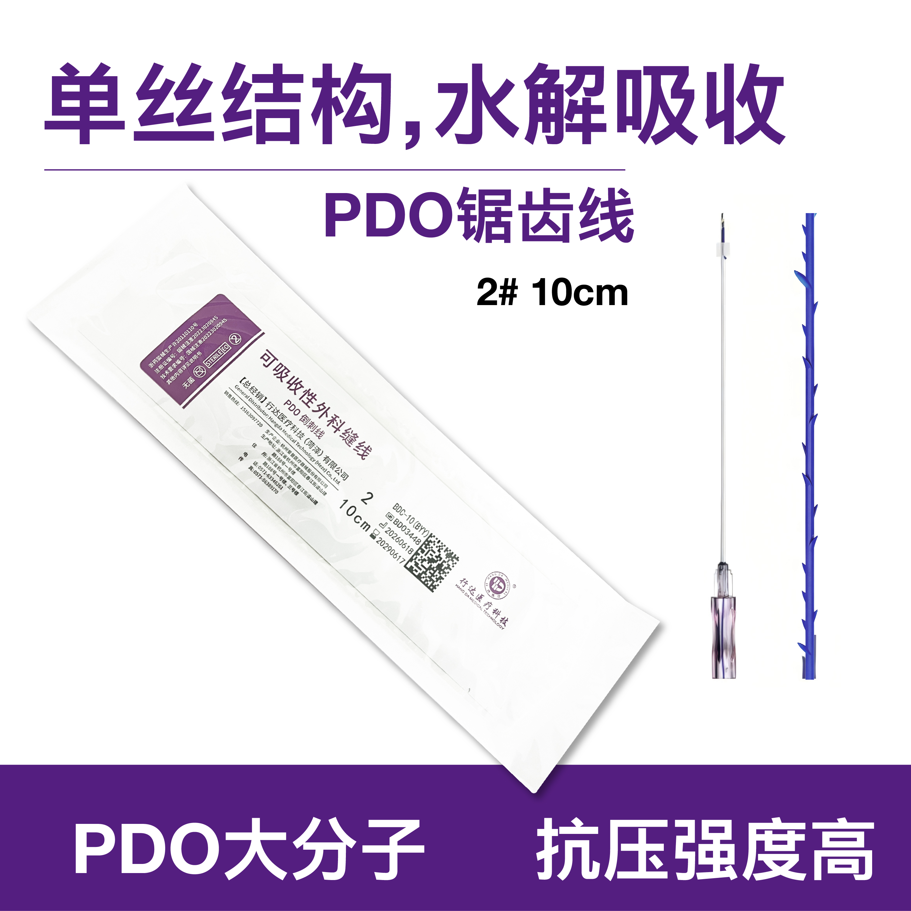 行达线雕-04.jpg