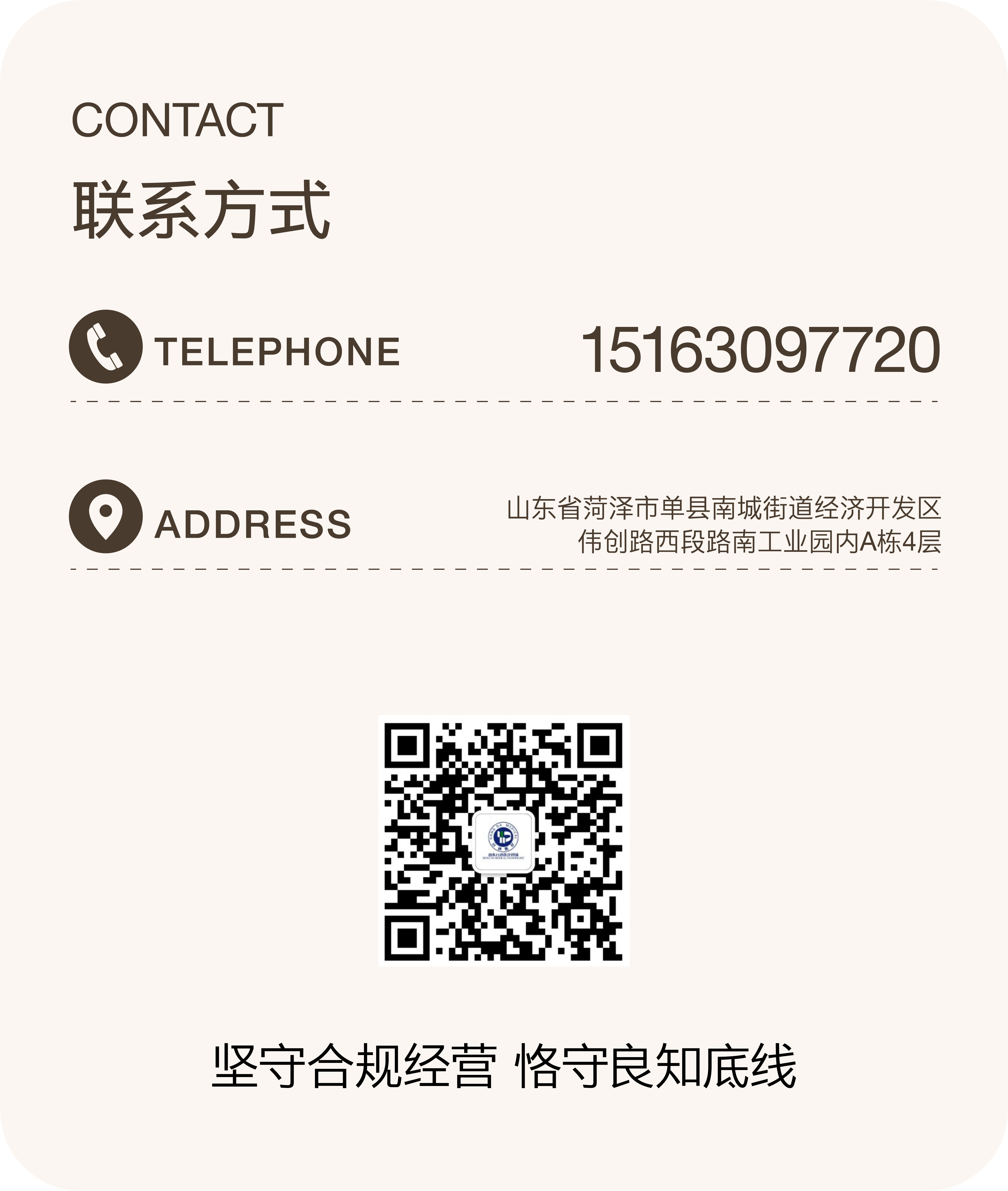 公众号，信息图模板_画板 1 副本.jpg