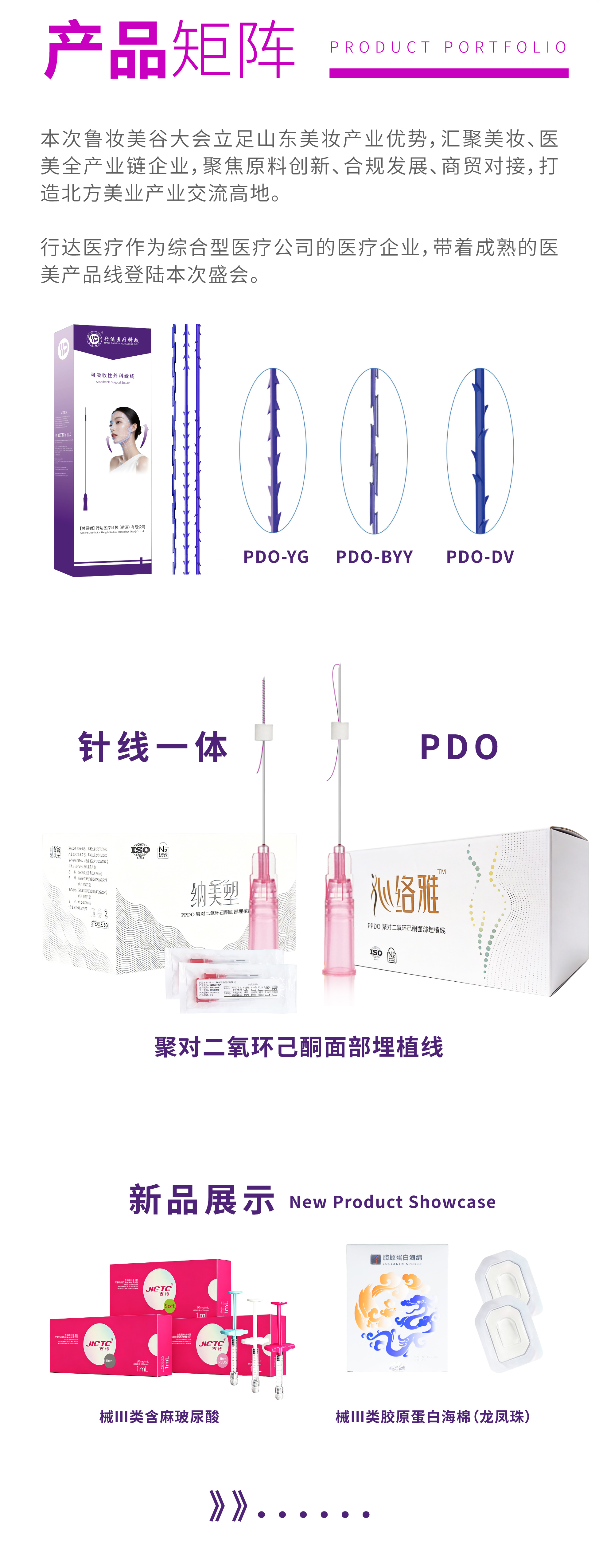 20260923——公众号长图-03.jpg